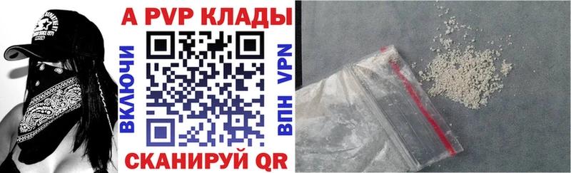 Alpha PVP VHQ  Солнечногорск 