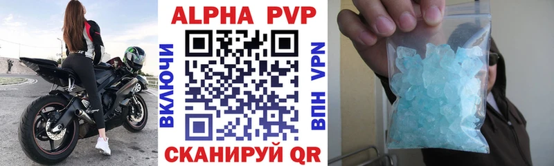 Alpha-PVP Соль Солнечногорск