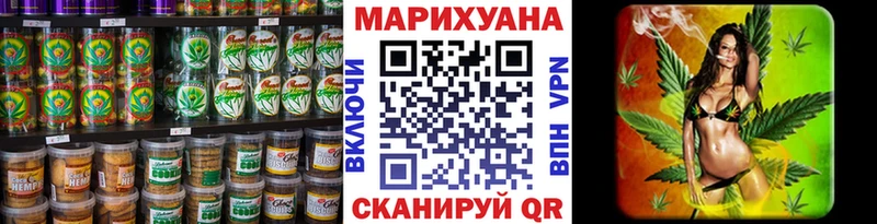 Еда ТГК конопля  Солнечногорск 