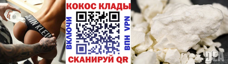 КОКАИН Боливия  Солнечногорск 
