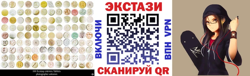 Экстази Дубай Солнечногорск