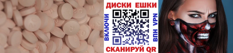 kraken tor  Солнечногорск  ЭКСТАЗИ XTC 