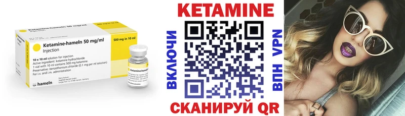 КЕТАМИН ketamine  Солнечногорск 