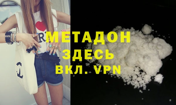 MDMA Premium VHQ Арсеньев