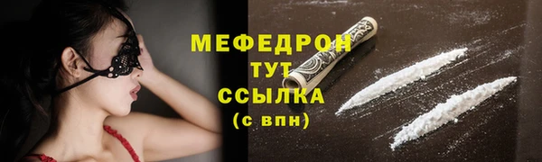 СК Армянск