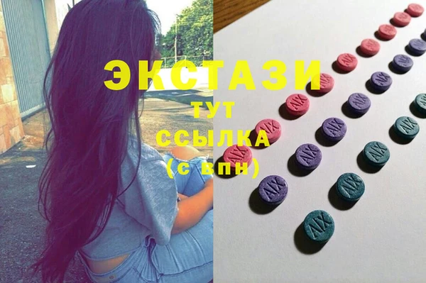 MDMA Premium VHQ Арсеньев