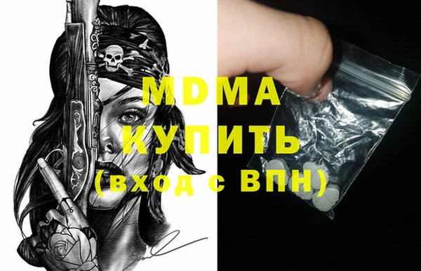 крисы Аркадак