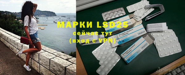 MDMA Premium VHQ Арсеньев