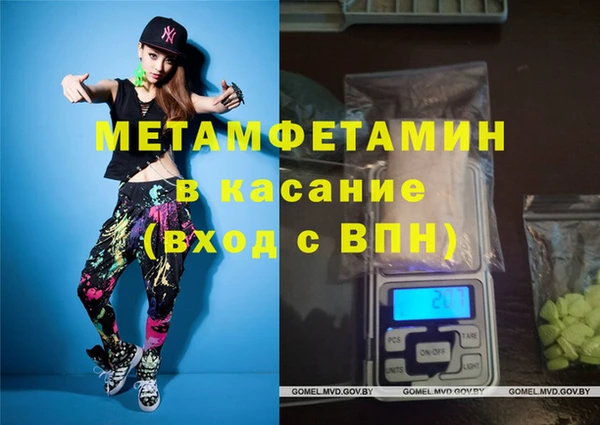 MDMA Premium VHQ Арсеньев