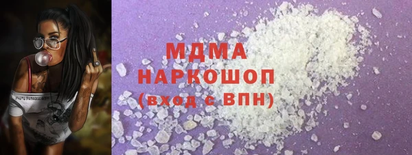 MDMA Premium VHQ Арсеньев