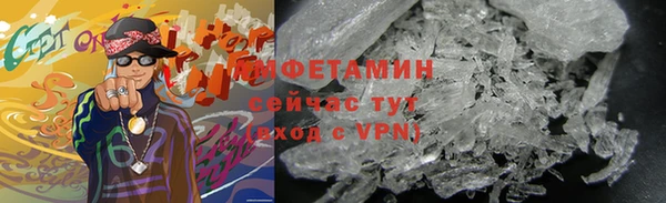 MDMA Premium VHQ Арсеньев
