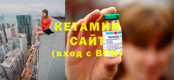 MDMA Premium VHQ Арсеньев