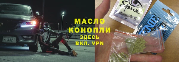 MDMA Premium VHQ Арсеньев