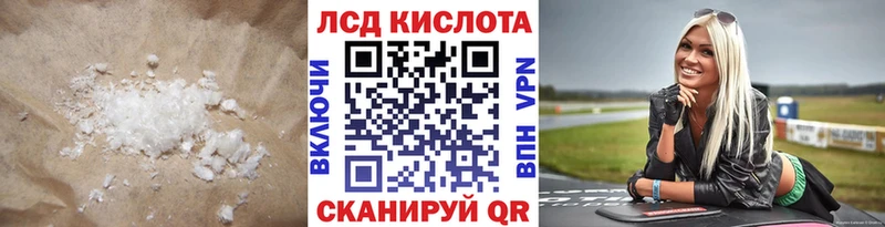Лсд 25 экстази кислота  hydra вход  Солнечногорск 