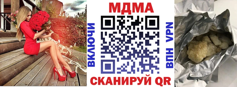 купить  цена  Солнечногорск  MDMA VHQ 