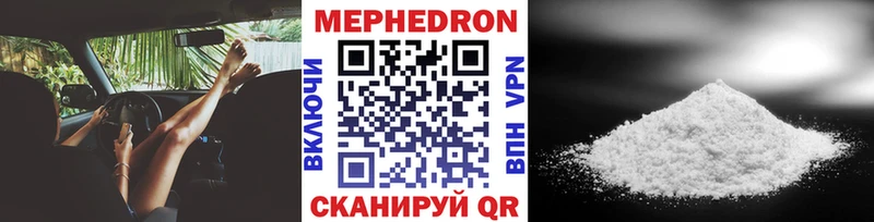 кракен как войти  Солнечногорск  МЯУ-МЯУ мяу мяу 