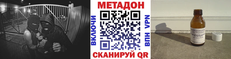Метадон белоснежный кракен рабочий сайт Солнечногорск