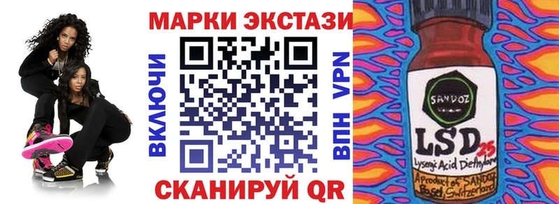 Марки NBOMe 1500мкг  Солнечногорск 
