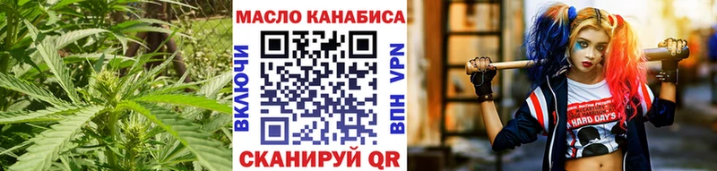 ТГК концентрат мориарти как зайти Солнечногорск цена наркотик